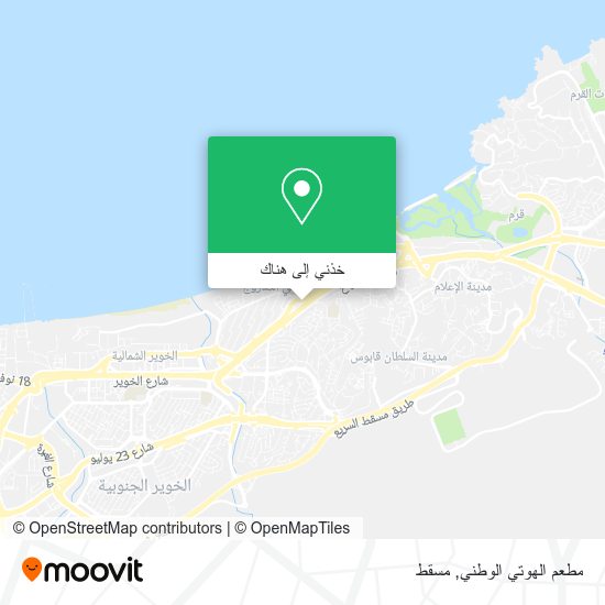 خريطة مطعم الهوتي الوطني