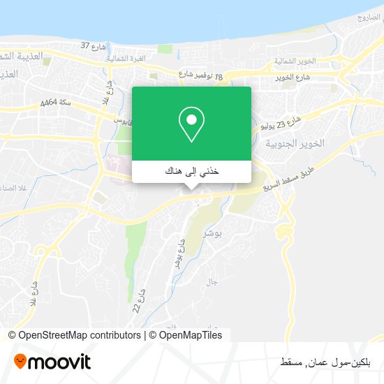 خريطة بلكين-مول عمان