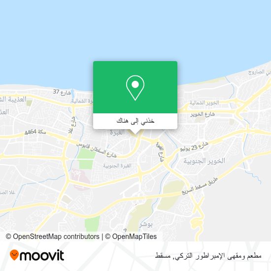 خريطة مطعم ومقهى الإمبراطور التركي