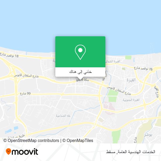 خريطة الخدمات الهندسية العامة
