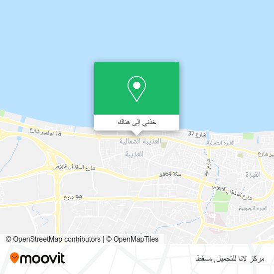 خريطة مركز لانا للتجميل