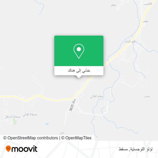 خريطة لؤلؤ اللوجستية