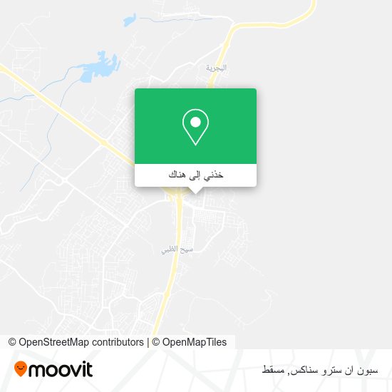 خريطة سبون ان سترو سناكس