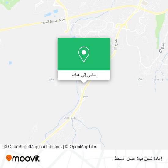 خريطة إعادة شحن فيلا عمان