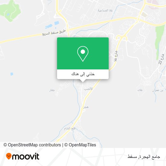 خريطة جامع الهجرة