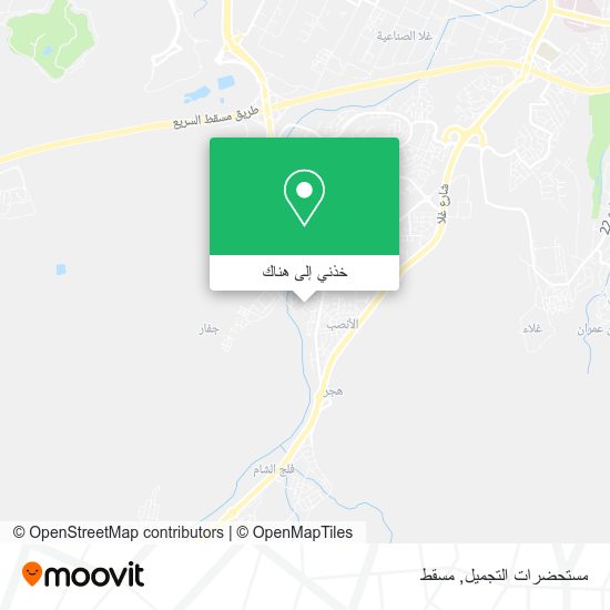 خريطة مستحضرات التجميل