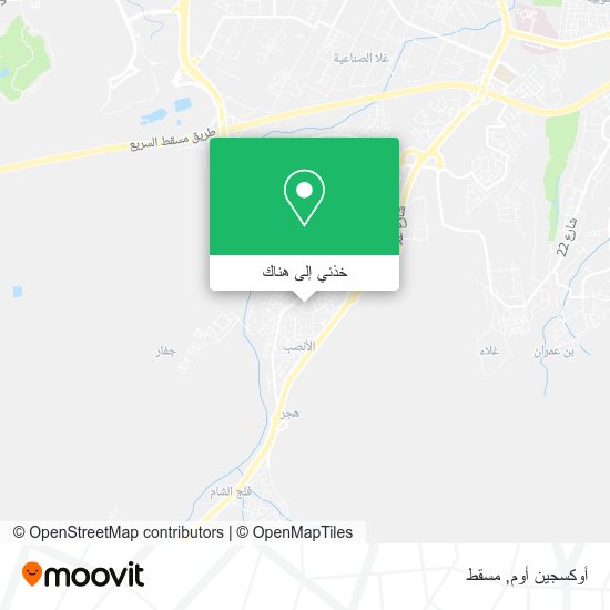 خريطة أوكسجين أوم