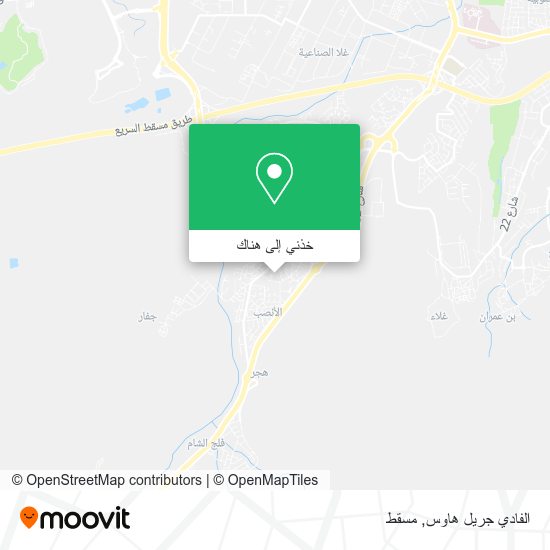 خريطة الفادي جريل هاوس