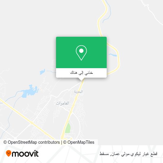 خريطة قطع غيار ليكوي مولي عمان