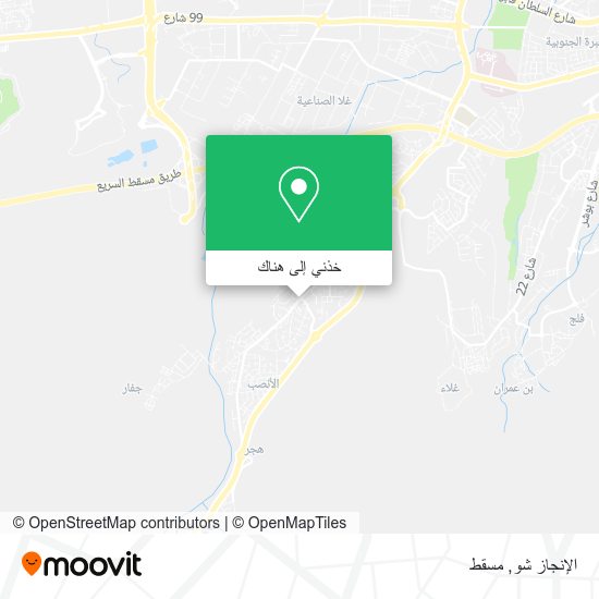 خريطة الإنجاز شو