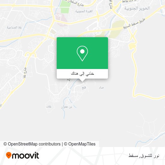 خريطة نور للتسوق