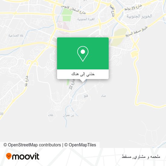 خريطة ملحمه و مشاوي