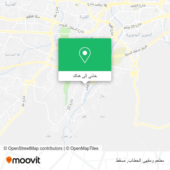 خريطة مطعم ومقهى الحطاب