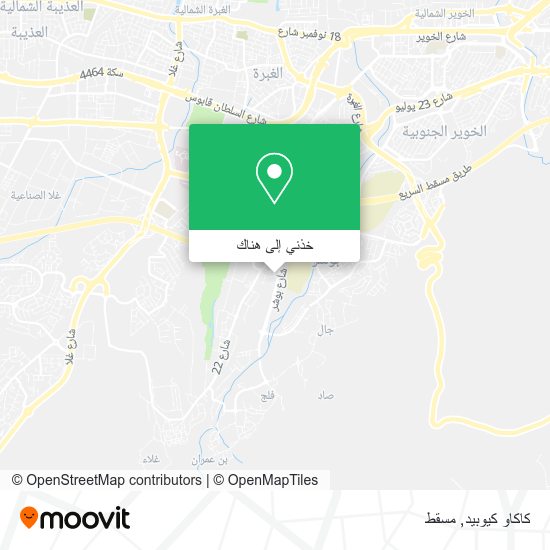 خريطة كاكاو كيوبيد