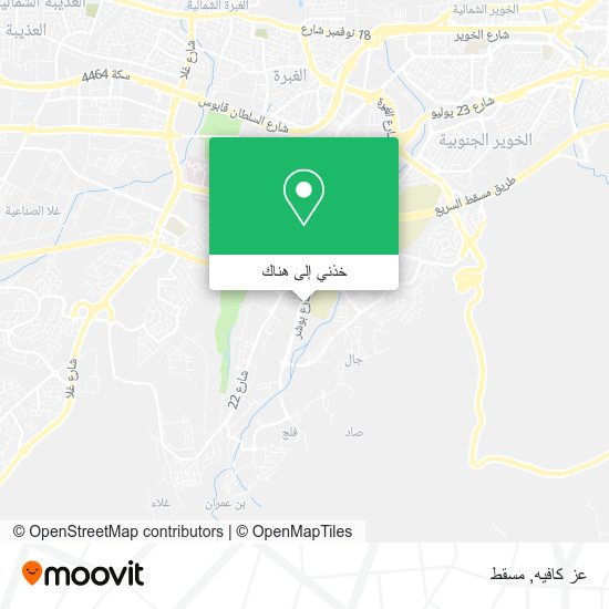 خريطة عز كافيه