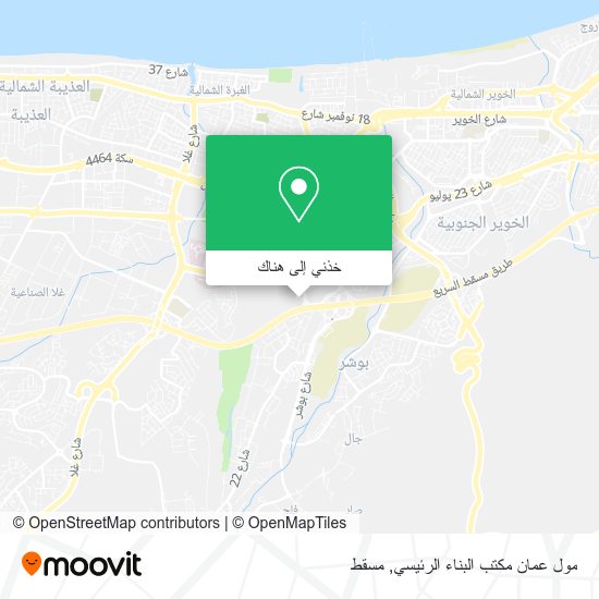 خريطة مول عمان مكتب البناء الرئيسي
