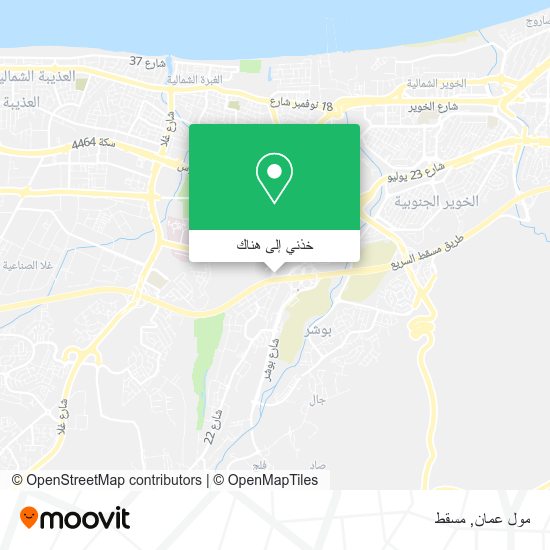 خريطة مول عمان