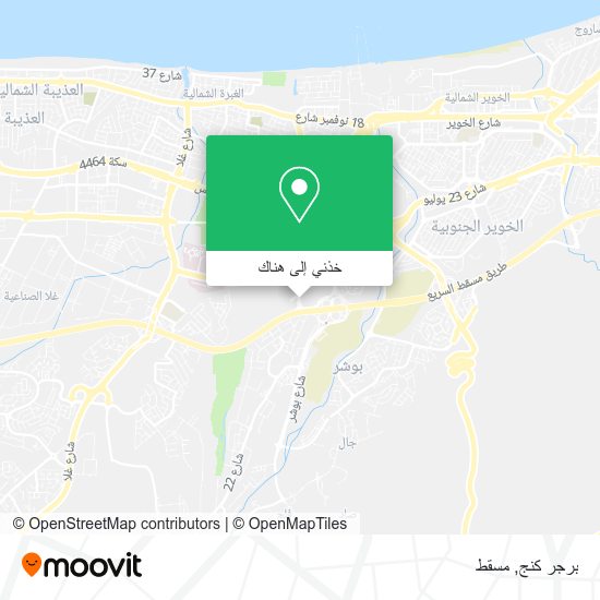 خريطة برجر كنج