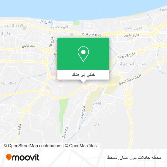 خريطة محطة حافلات مول عمان