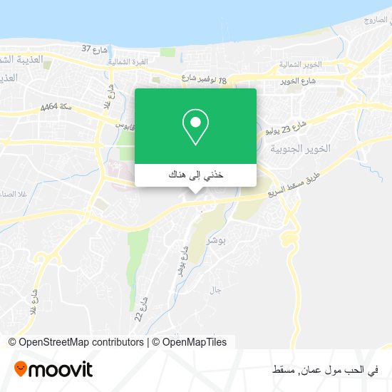 خريطة في الحب مول عمان