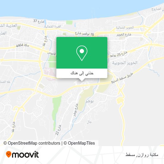 خريطة مكتبة روازن
