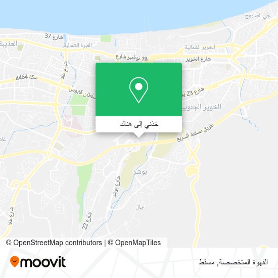 خريطة القهوة المتخصصة