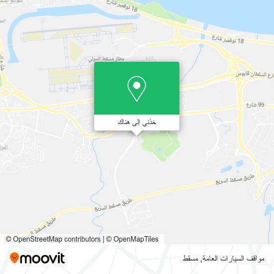 خريطة مواقف السيارات العامة