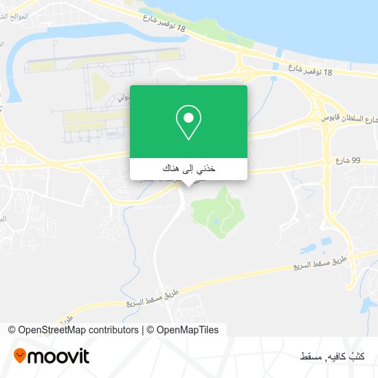 خريطة كُثبْ كافيه