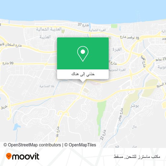 خريطة مكتب ماسترز للشحن