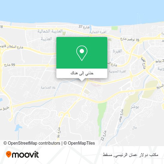 خريطة مكتب دولار عمان الرئيسي