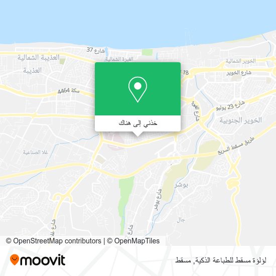 خريطة لؤلؤة مسقط للطباعة الذكية