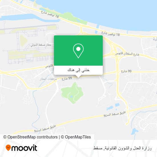 خريطة وزارة العدل والشؤون القانونية