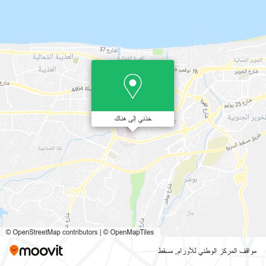 خريطة مواقف المركز الوطني للأورام