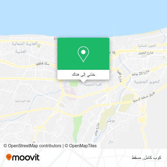 خريطة كوب كامل