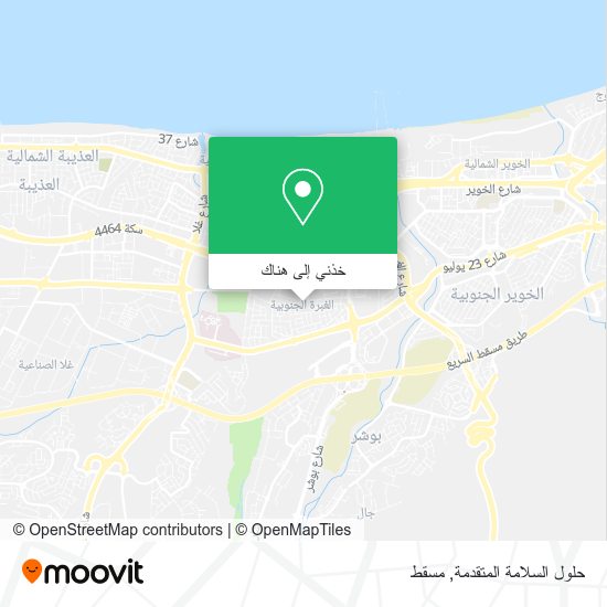 خريطة حلول السلامة المتقدمة