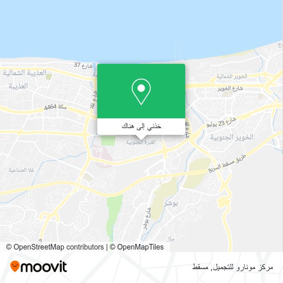 خريطة مركز مونارو للتجميل