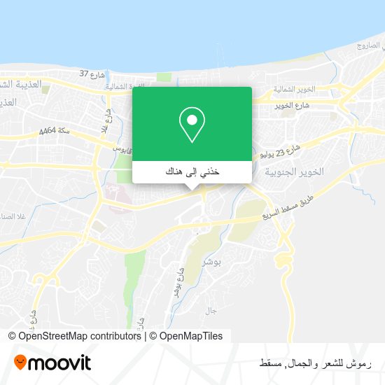 خريطة رموش للشعر والجمال