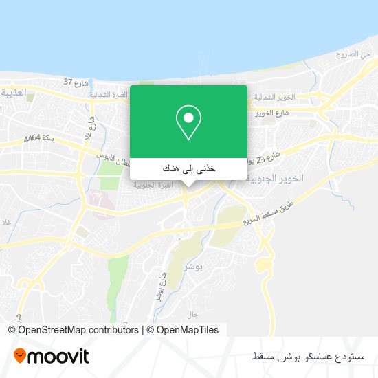 خريطة مستودع عماسكو بوشر