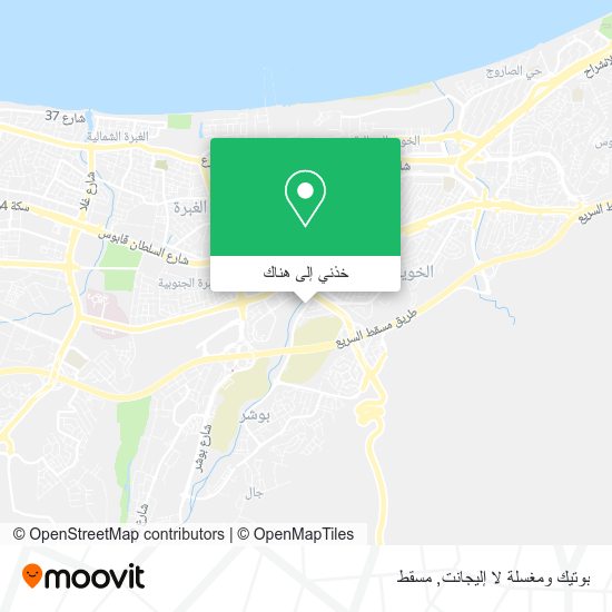 خريطة بوتيك ومغسلة لا إليجانت