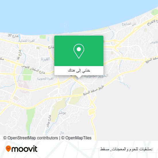 خريطة دمشقيات للحوم والمعجنات