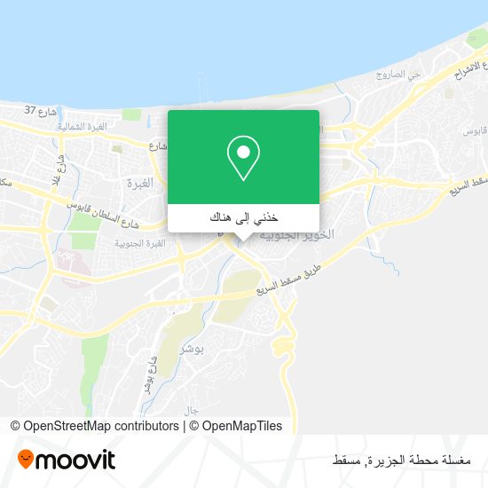 خريطة مغسلة محطة الجزيرة