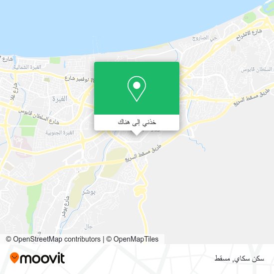 خريطة سكن سكاي