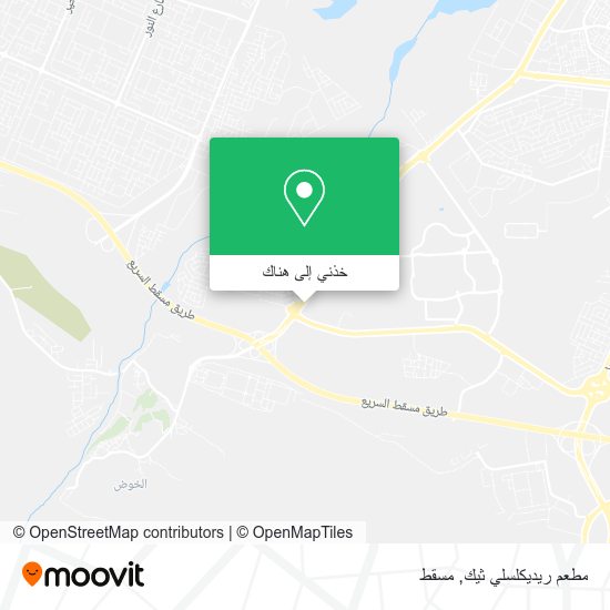 خريطة مطعم ريديكلسلي ثيك