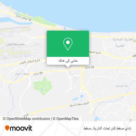 خريطة نادي مسقط للدراجات النارية