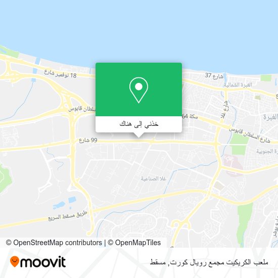 خريطة ملعب الكريكيت مجمع رويال كورت