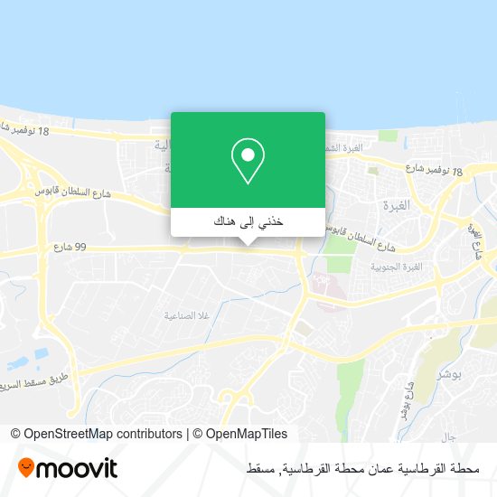 خريطة محطة القرطاسية عمان محطة القرطاسية