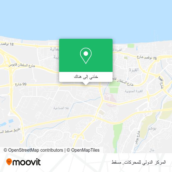 خريطة المركز الدولي للمحركات