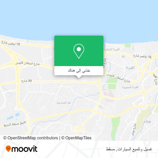 خريطة غسيل وتلميع السيارات
