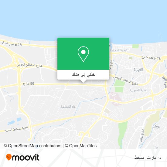 خريطة د- مارت