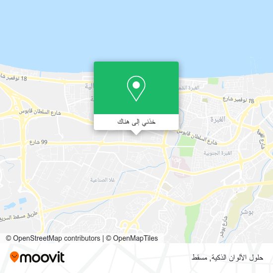 خريطة حلول الألوان الذكية